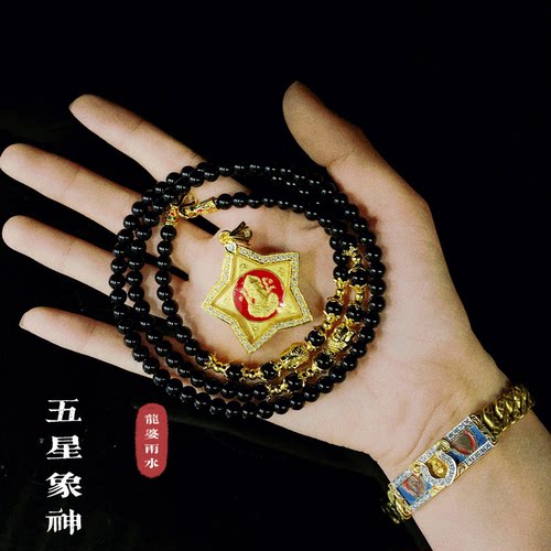 图泰缘泰国牌真品hot龙破判龙破雨水五星象 金色银色镀金镶钻外壳