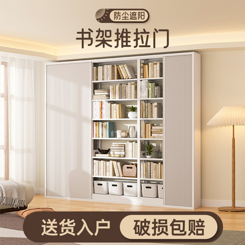 拉门图书馆书架钢制家用多层置物架铁艺书柜客厅落地绘本收纳层架