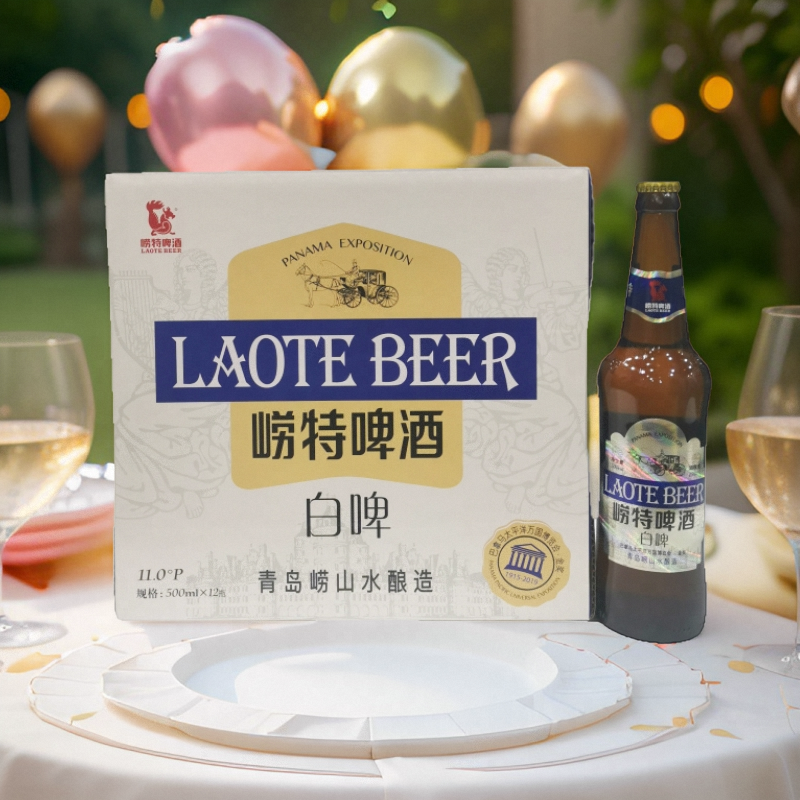 崂特啤酒白啤500mlX12瓶整箱产地崂山泉水酿造