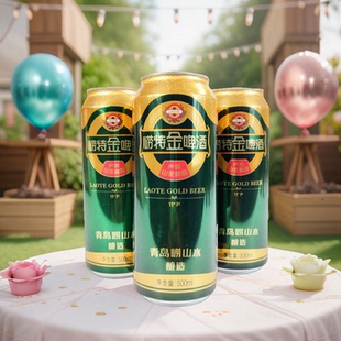 崂特啤酒金啤酒500mlX12罐整箱麦芽度11度