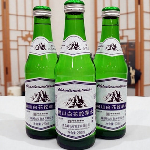 崂山白花蛇草水加强型绿瓶270mlX12瓶弱碱性舌草水难喝饮料定制版