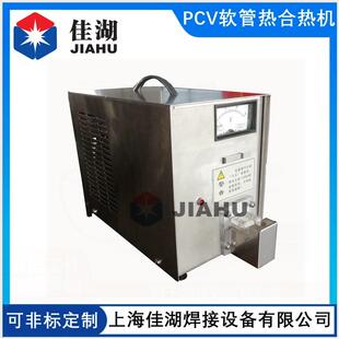 血袋胶管热合机 PVC胶管自动热合_血袋胶管热合美观牢固-可