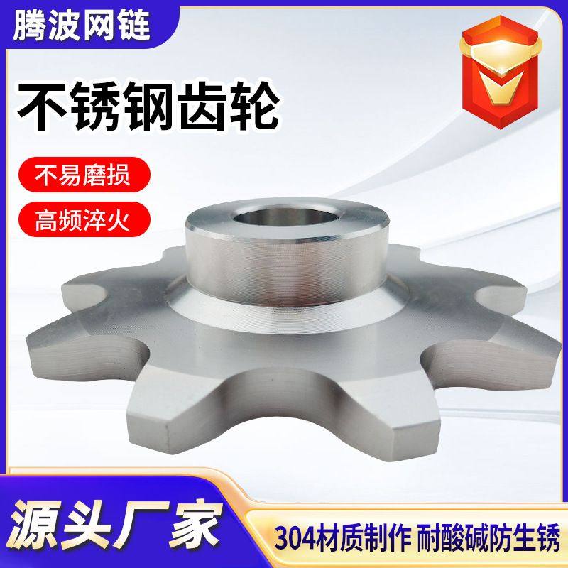 不锈钢链轮大节距输送机非标链轮厂家单双排传动链轮齿轮工业链轮,五金/工具,链轮,淘宝优惠券,粉丝福利购,淘宝优惠卷
