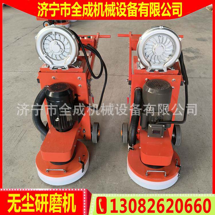 中涂油漆地面打磨抛光机混凝土水泥路面吸尘研磨机全成地坪研磨机