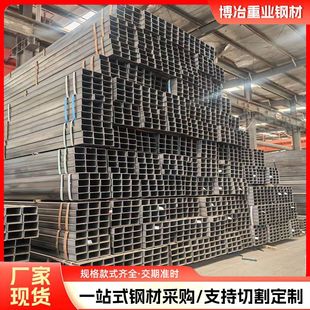 无缝方管Q345/Q355/B/C/D/E方管Q390方矩管Q420/Q460/Q500/Q690