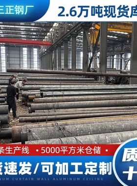 碳钢圆管中低压3087锅炉无缝管20G15crmo12cr1movg高压合金无缝管