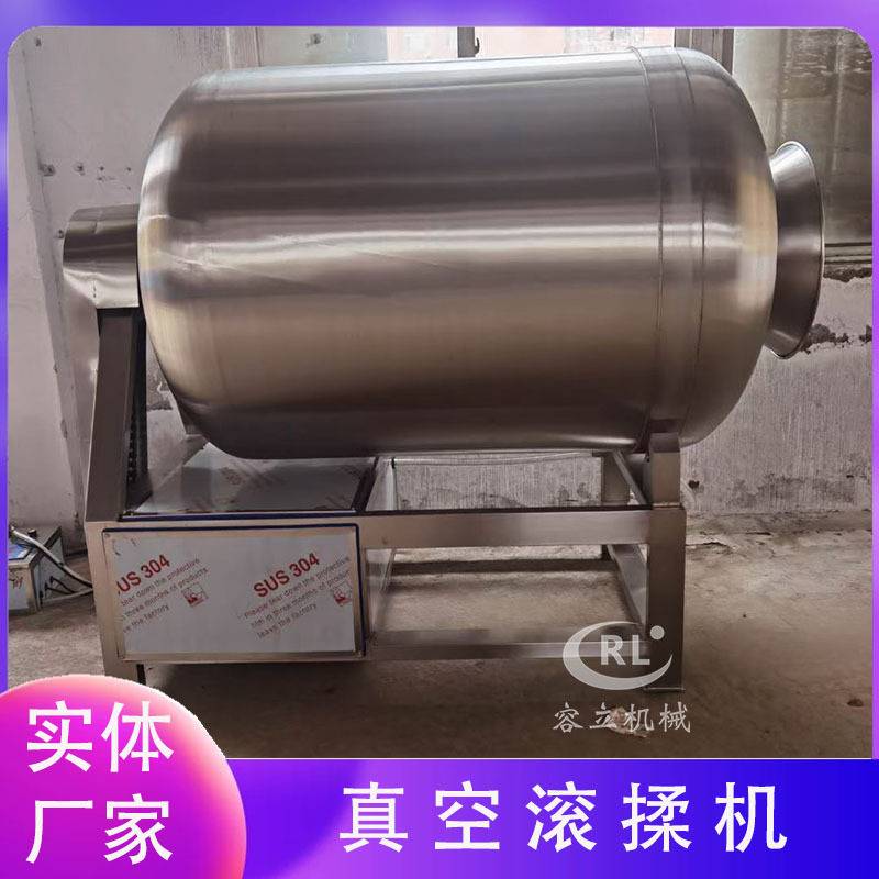 乌鸡卷腌制机 变频式连心脆鸡皮腌制设备 真空腊肉腊排骨滚揉机
