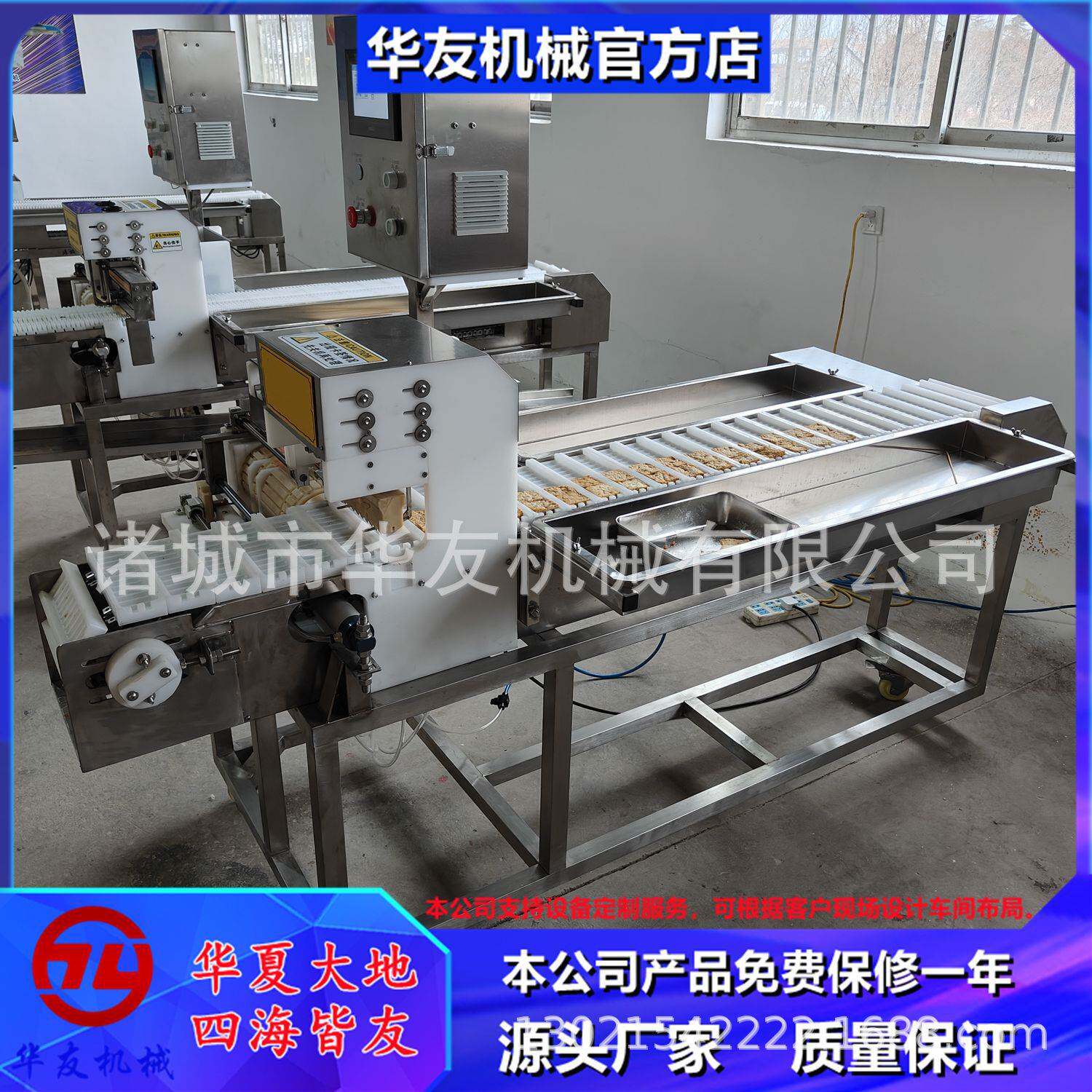 麦穗肠穿串机 鱼豆腐烧烤丸子穿串设备 双签面包片香肠穿串神器