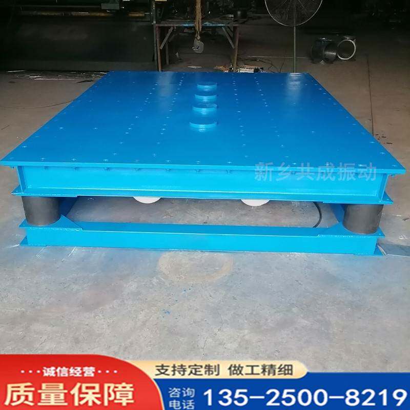 水泥砂浆电磁铁振动平台 ZP系列人防门消失模铸造用震实台