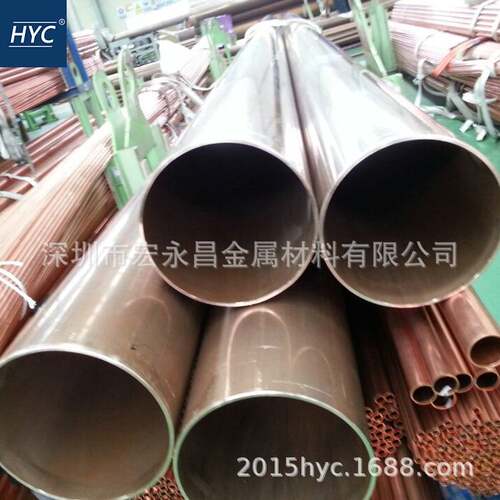 C70620白铜管 铜镍合金管 铁白铜管 船舶用铜管 耐海水腐蚀白铜管