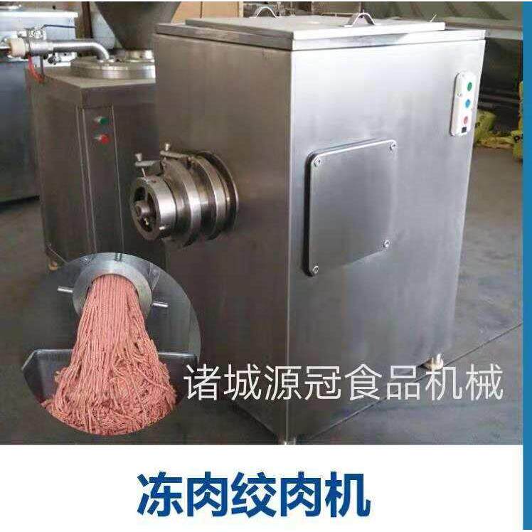 大型不锈钢绞肉机 全自动冻肉鸡背绞切机 肉类绞馅机器哪家好