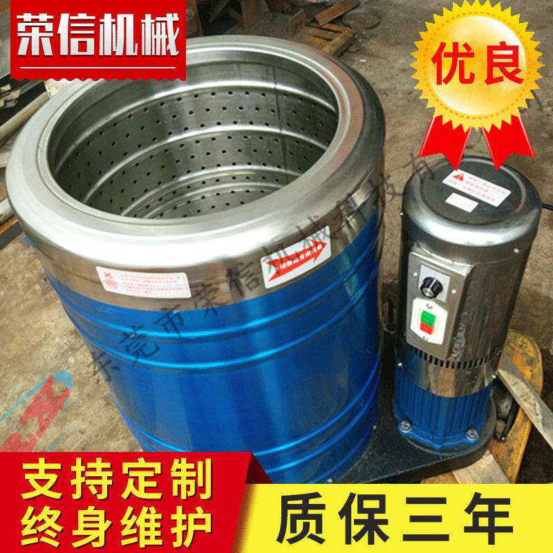 家用毛巾被单脱水机美容店干洗店酒店脱水医院床单染布甩干机