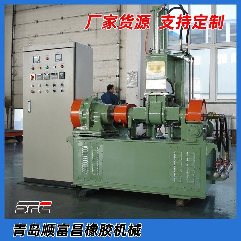 X(S)N-75×30捏炼机 PLC全自动控制 生产效率高 节约人力以及成本,五金/工具,抛丸清理机,淘宝优惠券,粉丝福利购,淘宝优惠卷