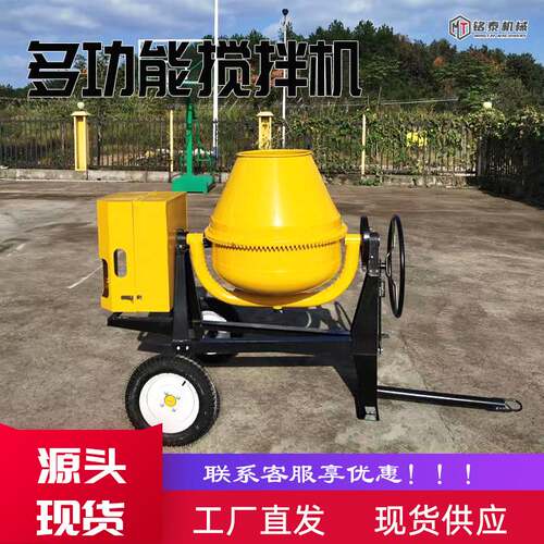 立式四轮款滚筒搅拌机自动混凝土沙石拌合机混料机柴油动力搅拌机