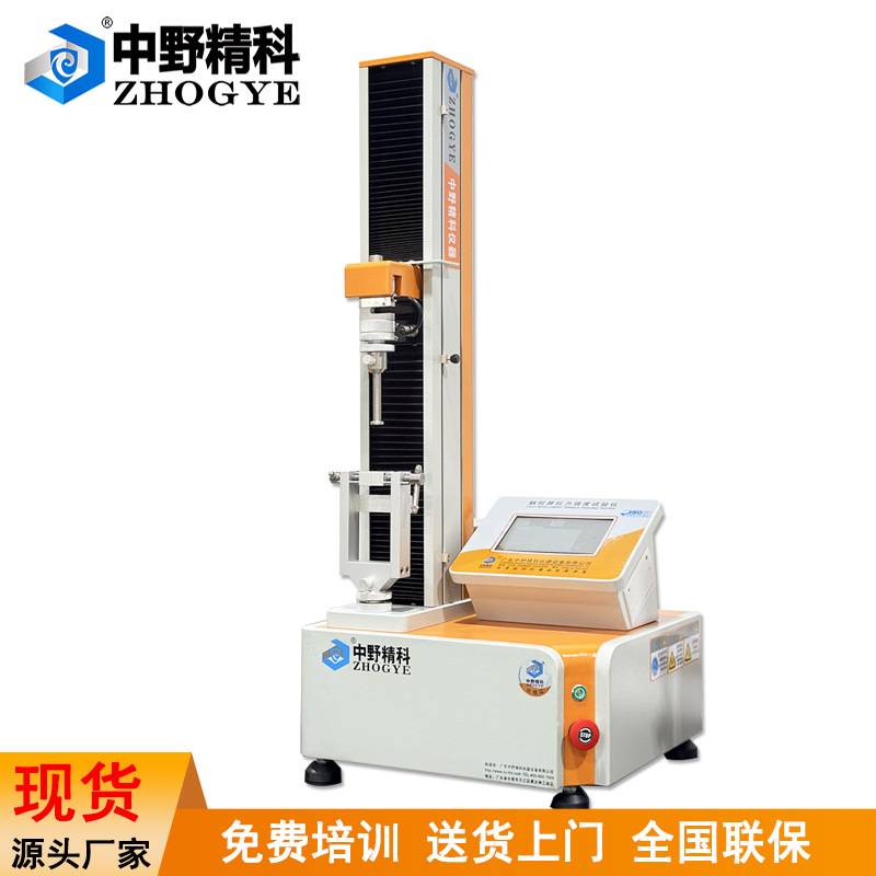 供给器助推器推力检测试验机电子推拉力试验仪医用注射器检测设备