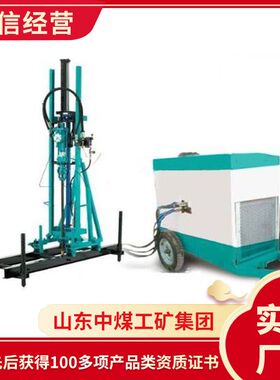 QL-Y28液压凿岩机样式类型液压凿岩机工作环境液压凿岩机