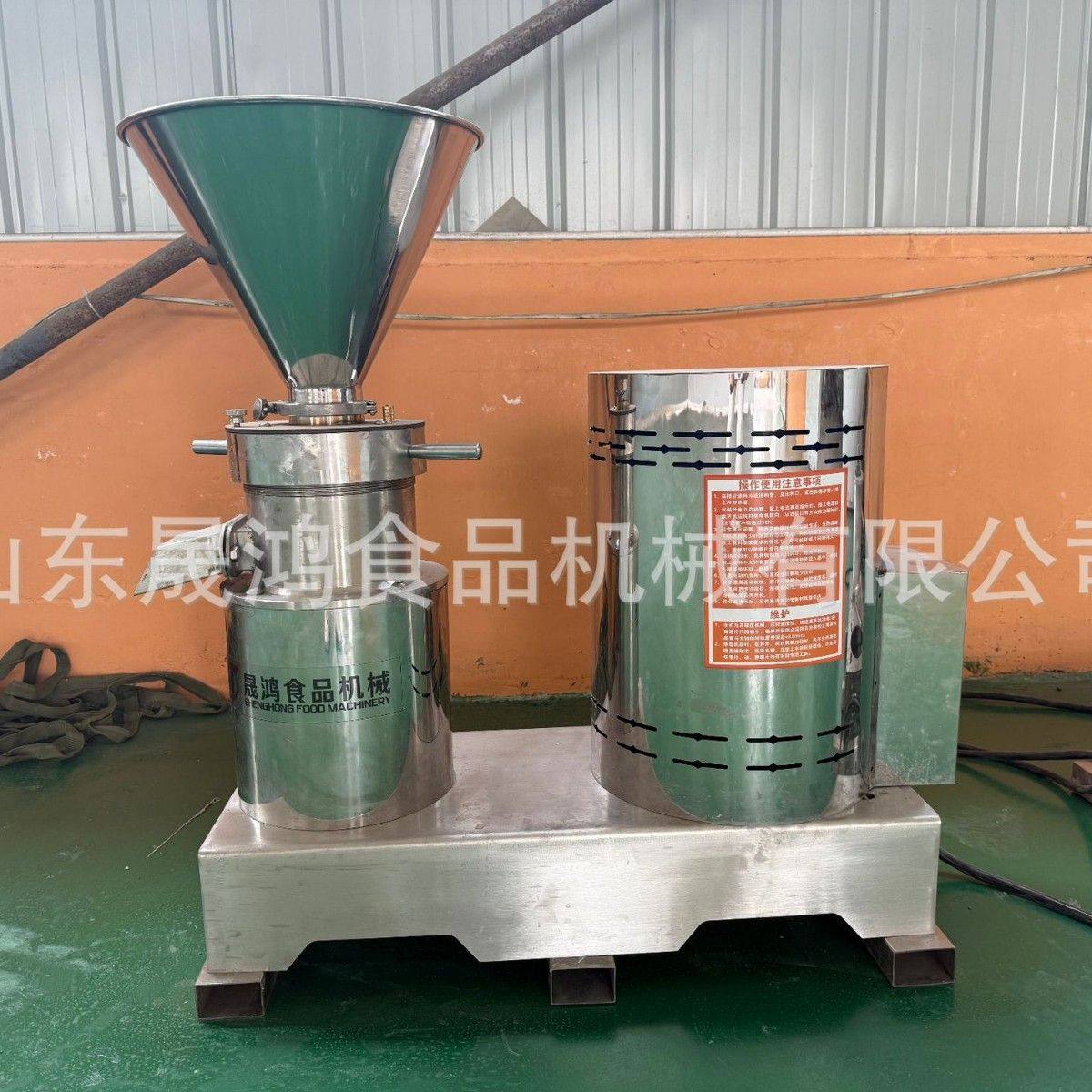 胶体磨猪牛鸡鱼骨泥机 豆浆研磨机 鸡肉牛肉狗粮骨泥磨,清洗/食品/商业设备,切菜机,淘宝优惠券,粉丝福利购,淘宝优惠卷