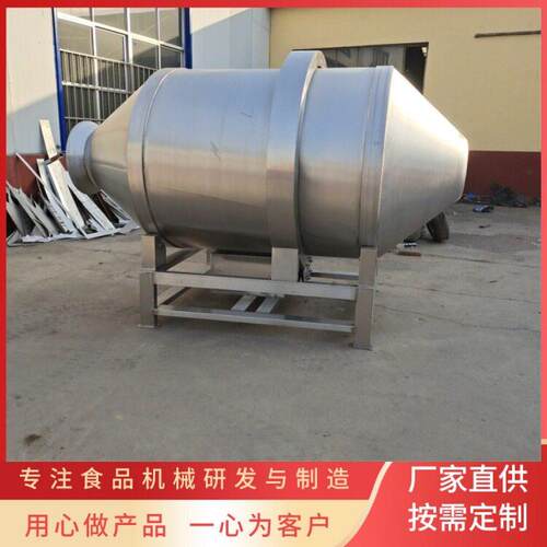 商用卧式滚筒拌料机   辣鱼干拌料机器   香料混合调料机 义康牌