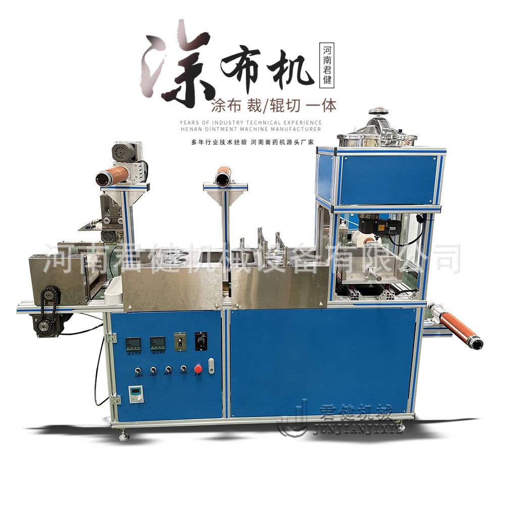 水凝胶敷料制作设备 全自动狭缝挤出涂布机 液体硅橡胶辊涂机