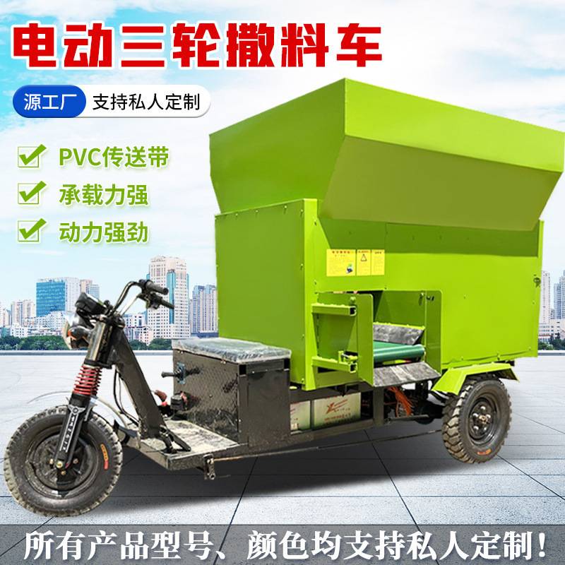 养牛场五立方三轮投喂车柴油动力青储撒料车自走25马力撒草车