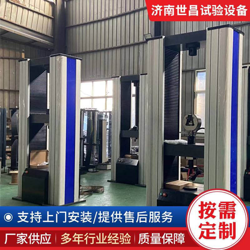 抹面胶浆拉伸粘结强度试验机 钢筋套筒灌浆连接件精力拉伸测试机