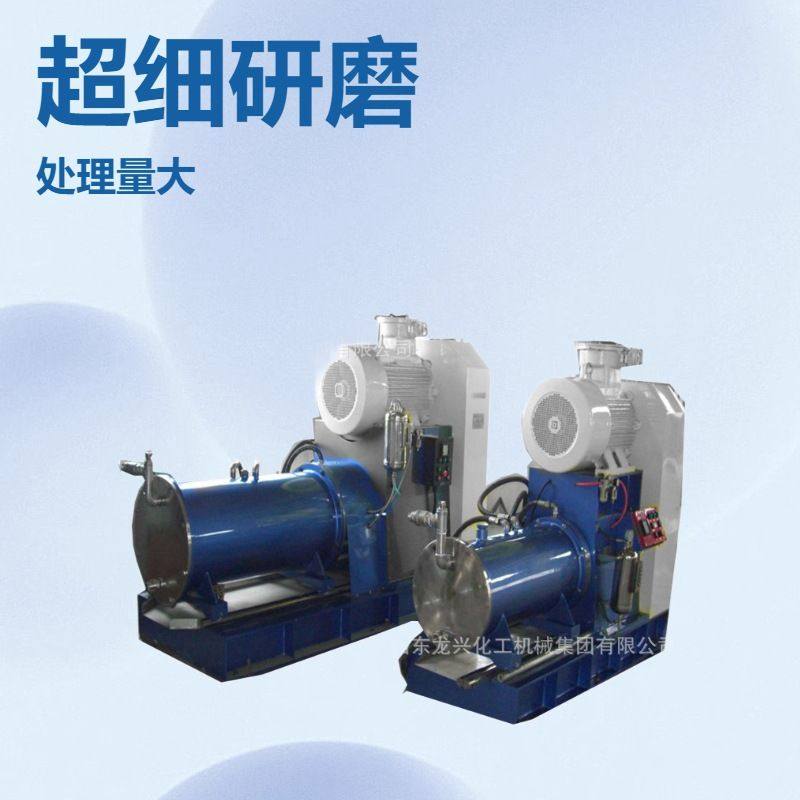 莱州30L油漆卧式研磨机厂家|山东悬浮剂农药卧式砂磨机规格报价,五金/工具,车床,淘宝优惠券,粉丝福利购,淘宝优惠卷