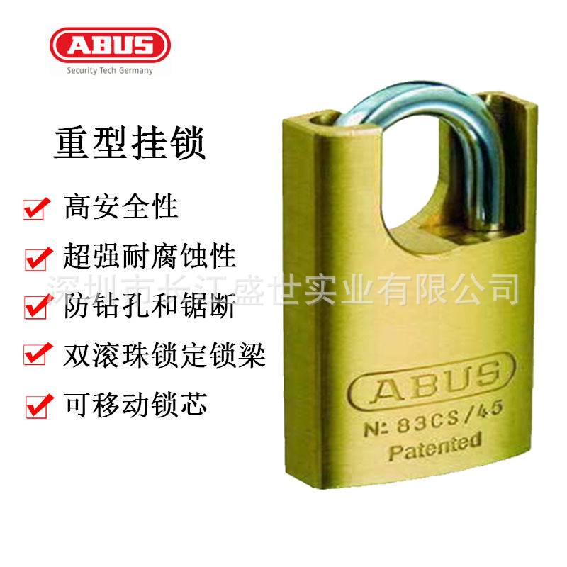 德国ABUS重型挂锁83CS/50锁钩直径10mm仓库重型安全抽屉工业防护