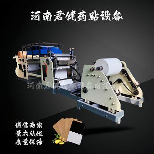 多层药贴复合涂布机 创可贴辊涂式全自动涂布机 热熔胶膏贴滚涂机