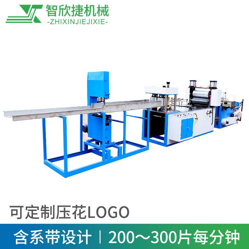 口腔围巾折叠机 牙科垫 纸塑 纸塑复合折叠机 围巾折叠机