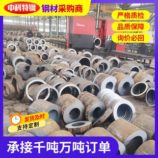 厚壁大口径无缝钢管30CrMnSiA切割加工建筑设备用热轧无缝圆管