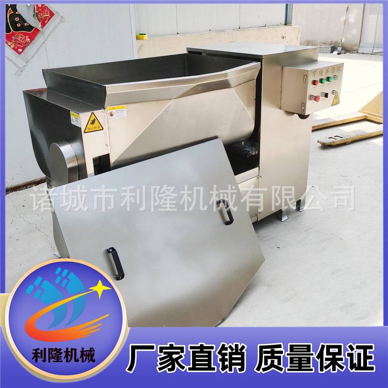 商用可倾拌馅机包子馅饼馅料快速搅拌设备多功能食品拌料机