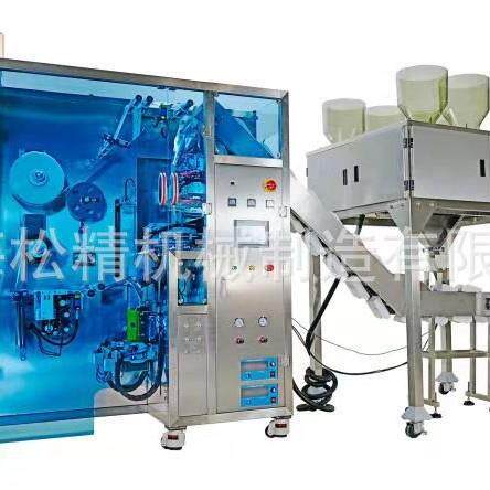 厂家供应尼龙三角袋泡茶包装机玉米纤维无纺布袋内外袋茶叶包装