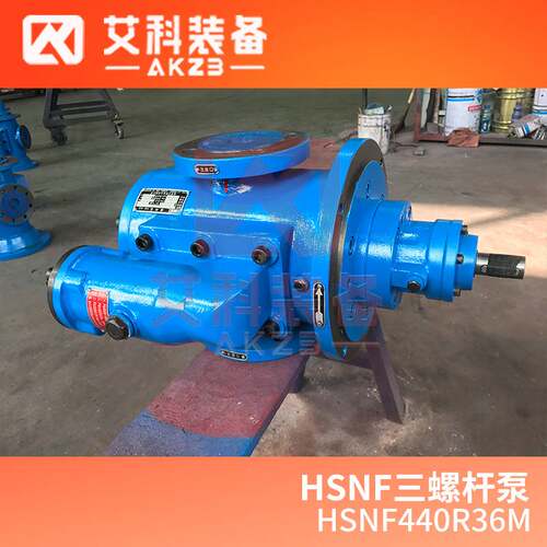 HSNF440R36M船舶舵机液压驱动泵