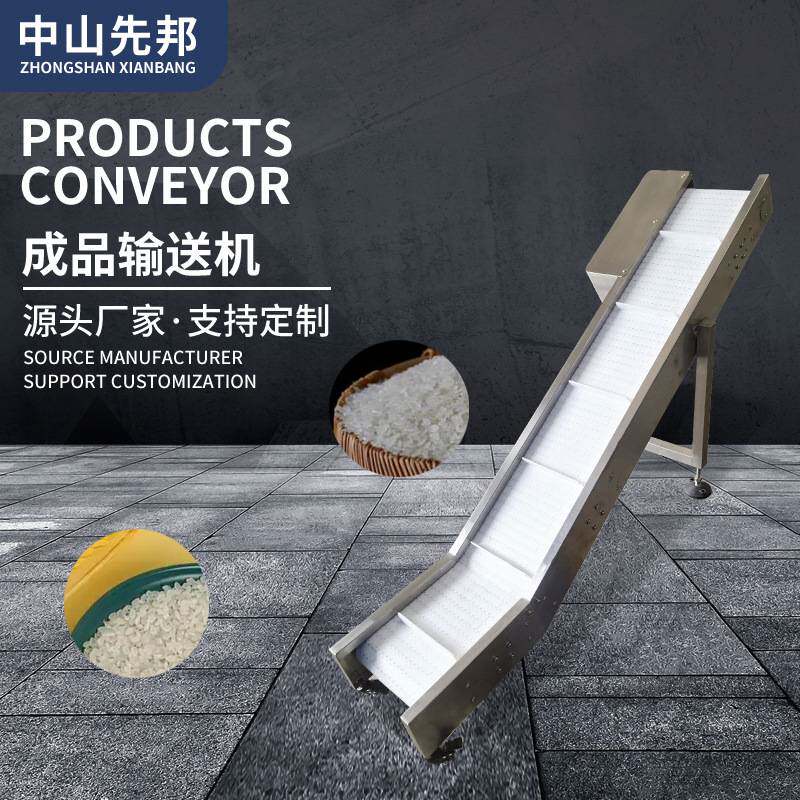 箱装单弯成品输送机 304不锈钢物流分拣运输块状小物件粮食电箱