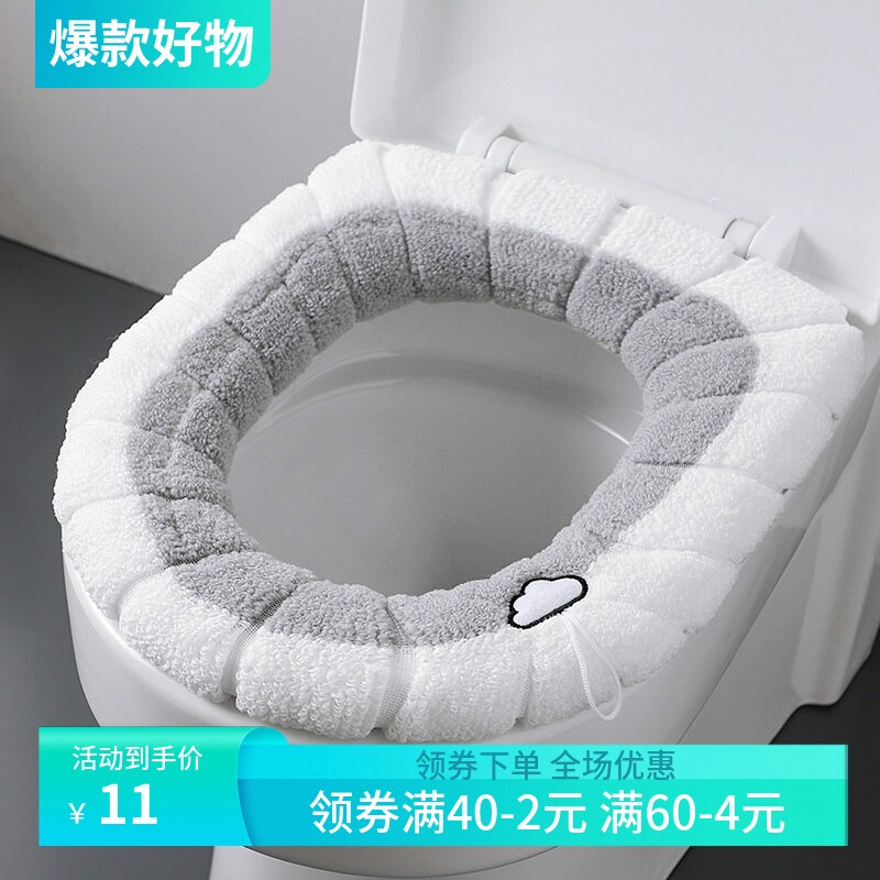加厚毛绒O型马桶垫北欧通用马桶马桶垫