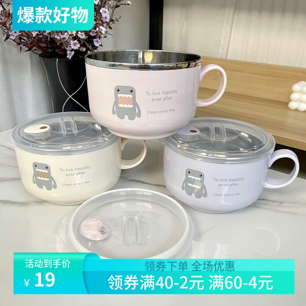 日系大容量方便面碗学生饭盒不锈保鲜盒