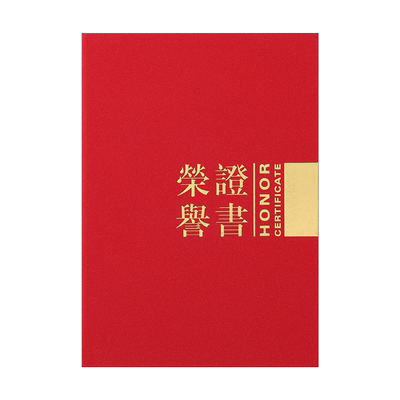 烫金荣誉证书植氏发货快