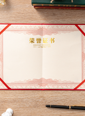 植氏加厚120g双胶纸荣誉证书聘书结业证书A3A4内芯纸奖状纸获奖纸颁奖聘用书聘请书任命书证书内页空白打印