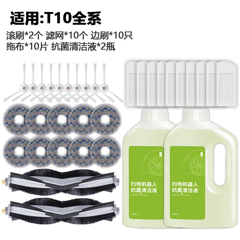 适配科沃斯T10omni/turbo扫拖地机器人X1SPro配件滤过滤芯网滤棉