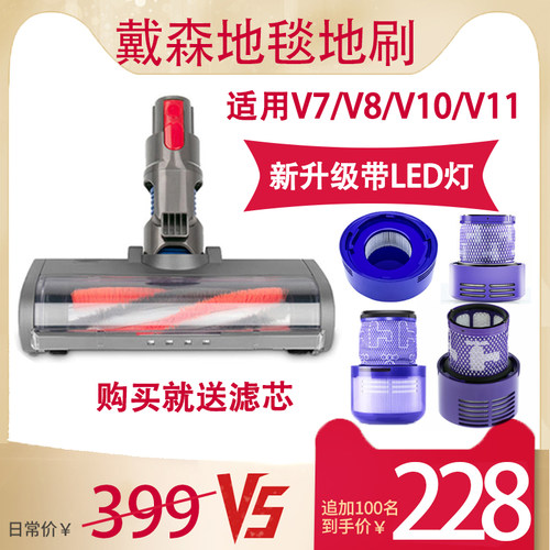 适配吸尘器吸尘器配件吸头地刷