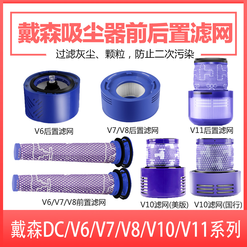 配件滤芯吸尘器滤网过滤灰尘