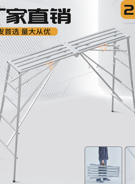 加厚加高马凳脚手架折叠装修室内刮腻子移动平台凳子梯子架子便携