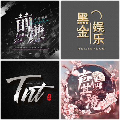 语音厅点唱厅头像定制 封面公会头像框团头大头背景图设计直播间