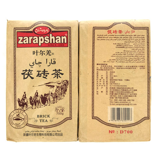 新疆叶尔羌茯砖茶700克