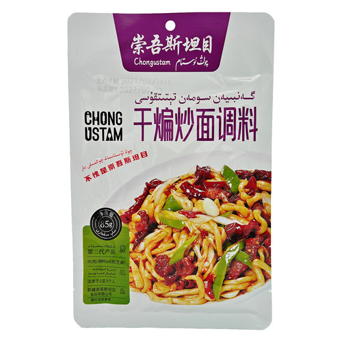 QongUstam干煸炒面调料新疆