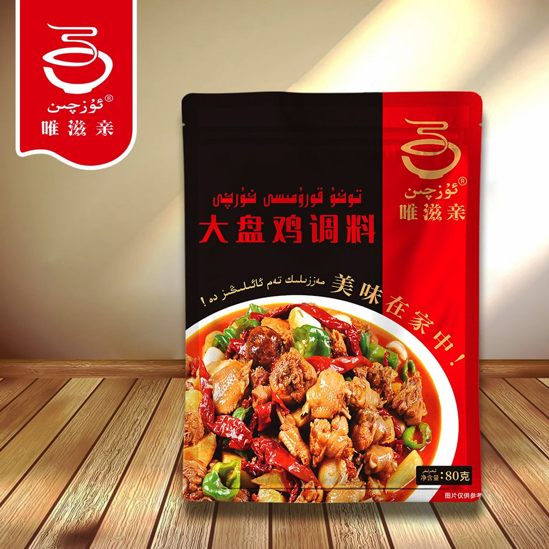 唯滋亲新疆大盘鸡调味料150g酱类调料75g×2袋装家用uzqin,粮油调味/速食/干货/烘焙,酱类调料,淘宝优惠券,粉丝福利购,淘宝优惠卷