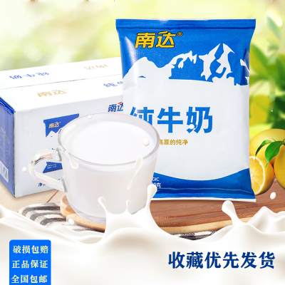 南达纯牛奶200g*20袋新疆