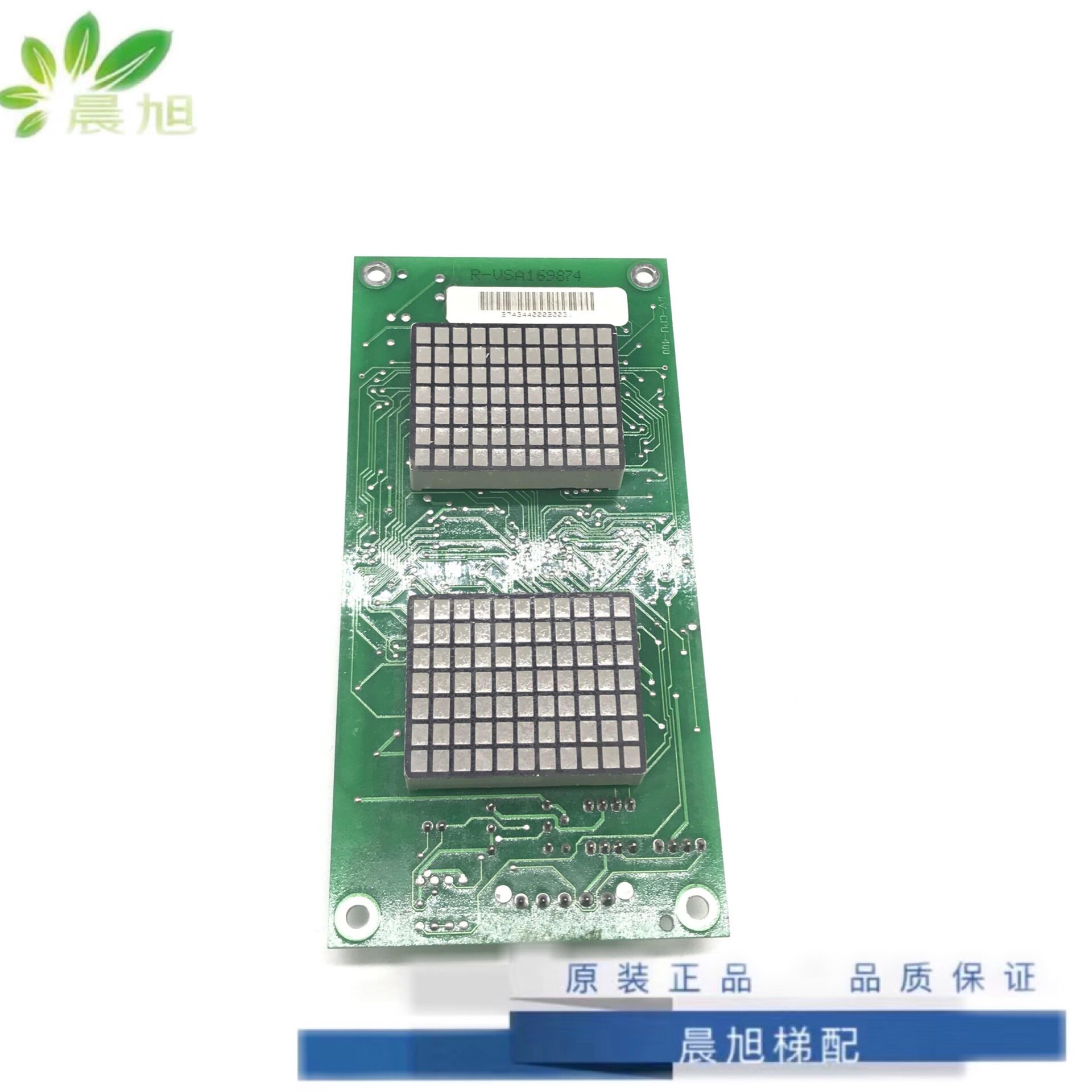 Dv Cpu 新时达DV-CPU-400外呼板上架!48元搞定电梯显示板替换_PCB电路板_淘宝数码网