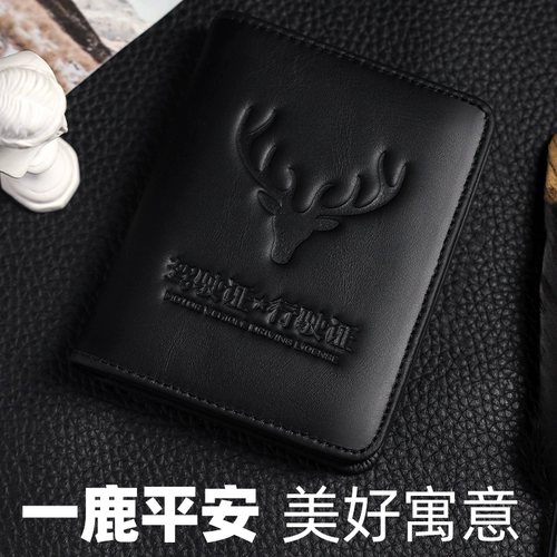 Высококлассный мужской кожаный картхолдер для водительских прав, защитный чехол, из натуральной кожи, 2 в 1