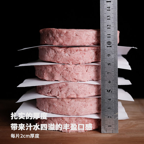 【牛肉神盾局】澳洲120g儿童早餐